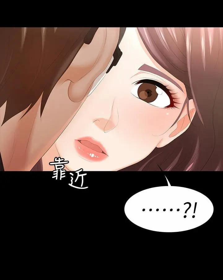 Đổi Vợ 22 trang 30