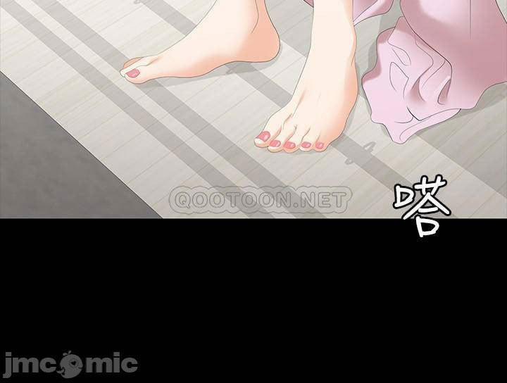 Đổi Vợ 45 trang 29