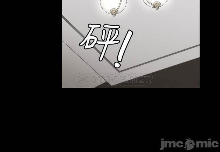 Đổi Vợ 51 trang 12