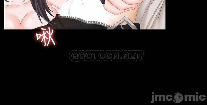 Đổi Vợ 51 trang 28