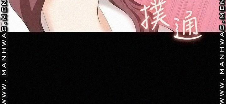 Đổi Vợ 65 trang 21