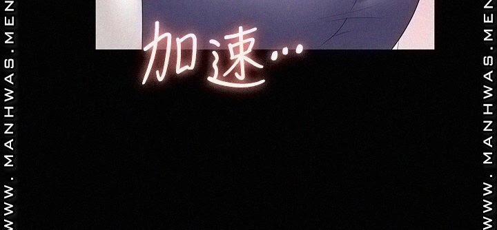 Đổi Vợ 66 trang 14