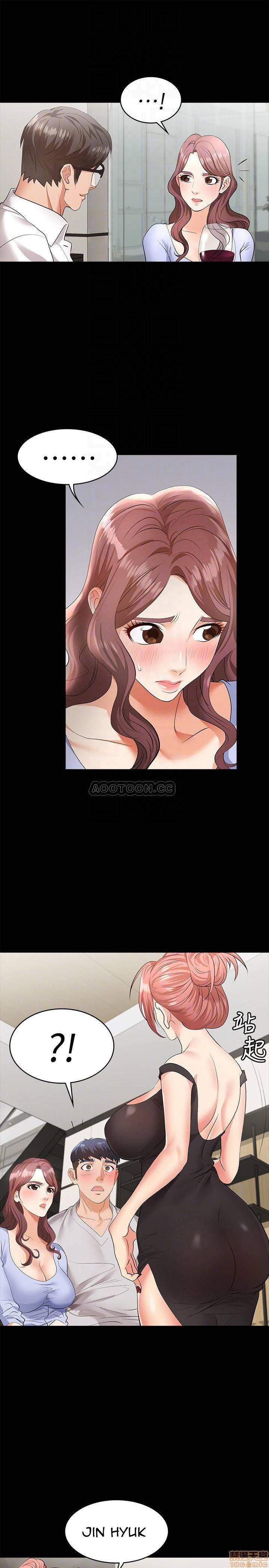 Đổi Vợ 8 trang 5