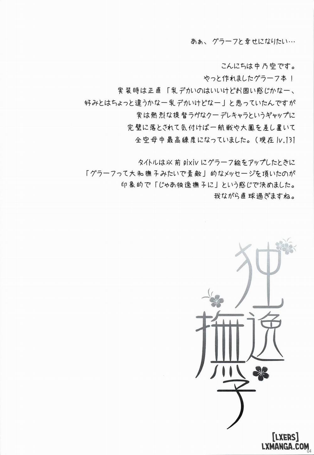 Doitsu Nadeshiko Oneshot trang 3