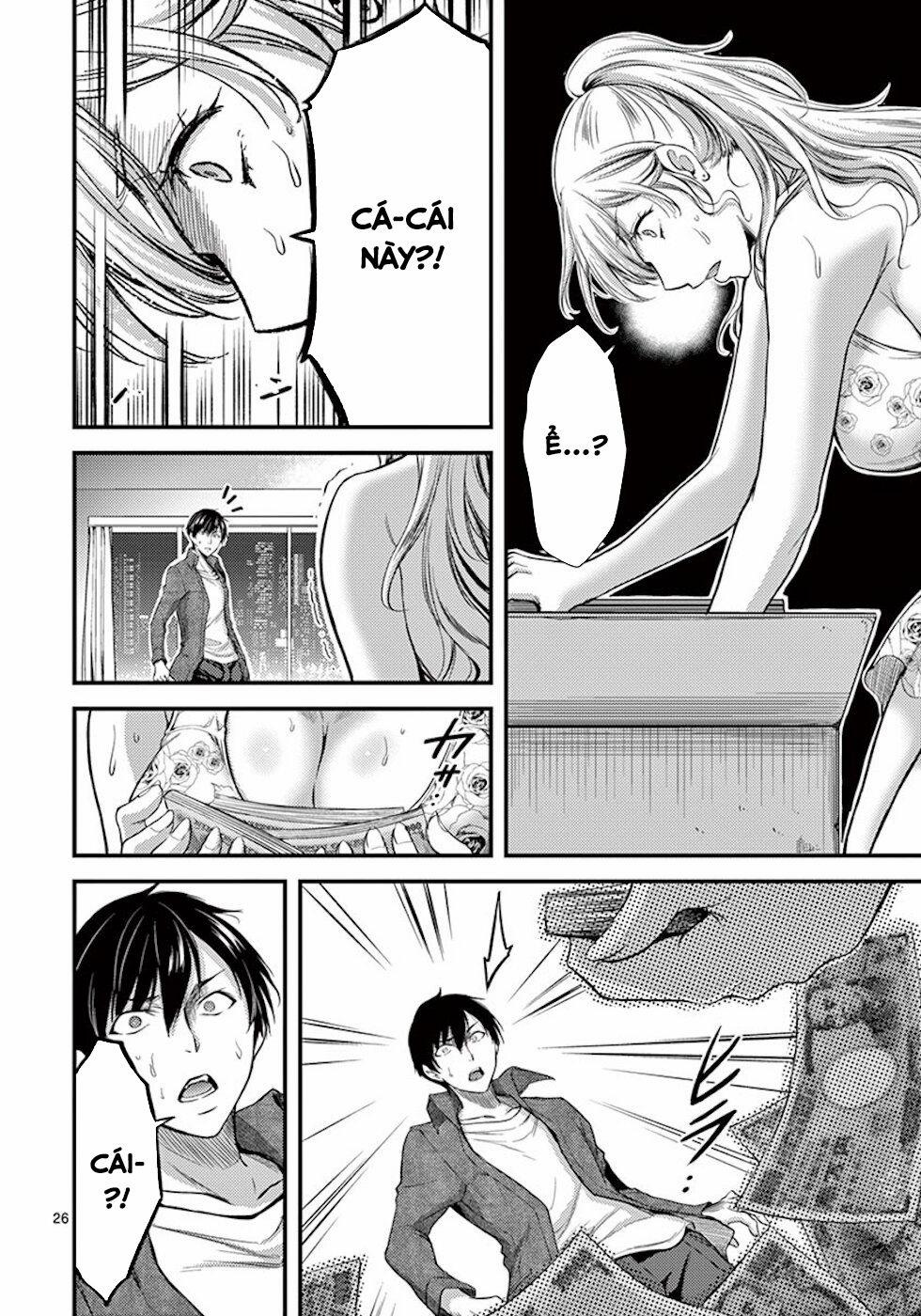 Dokuzakura 3 trang 27