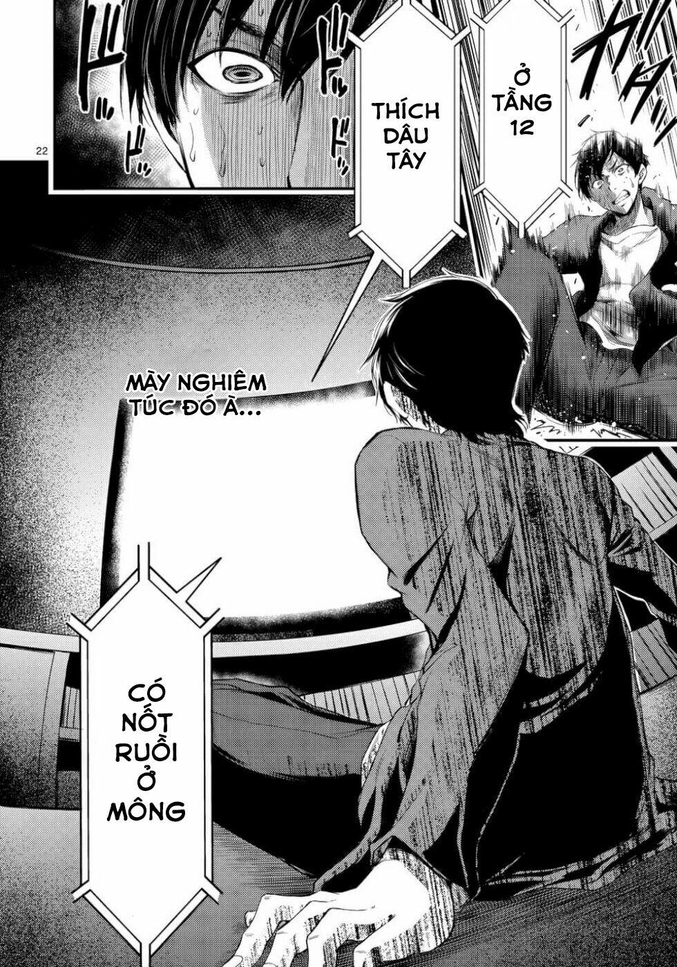 Dokuzakura 5 trang 23