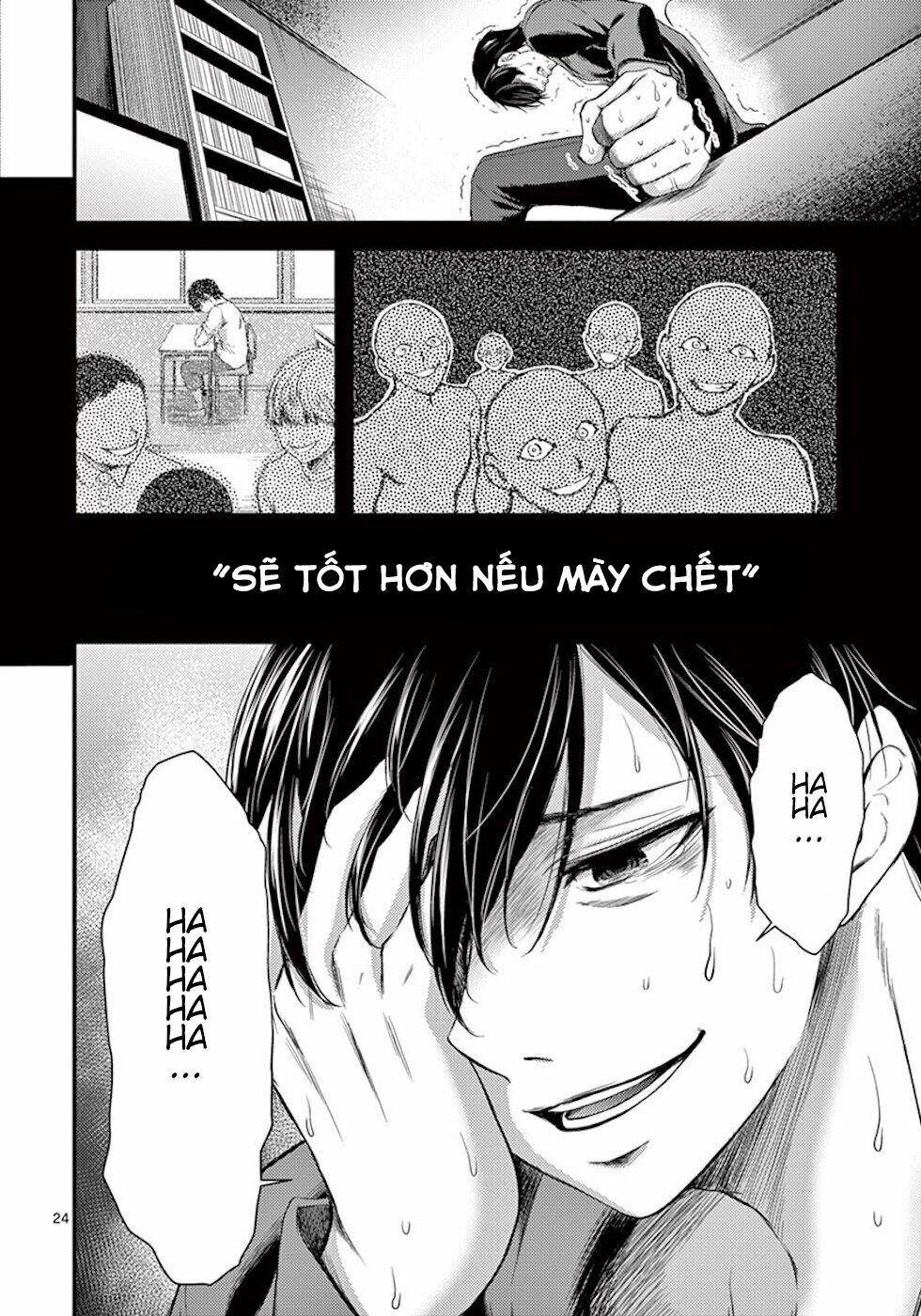 Dokuzakura 5 trang 25