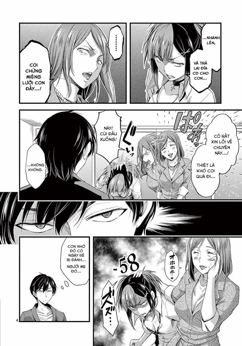 Dokuzakura 5 trang 5