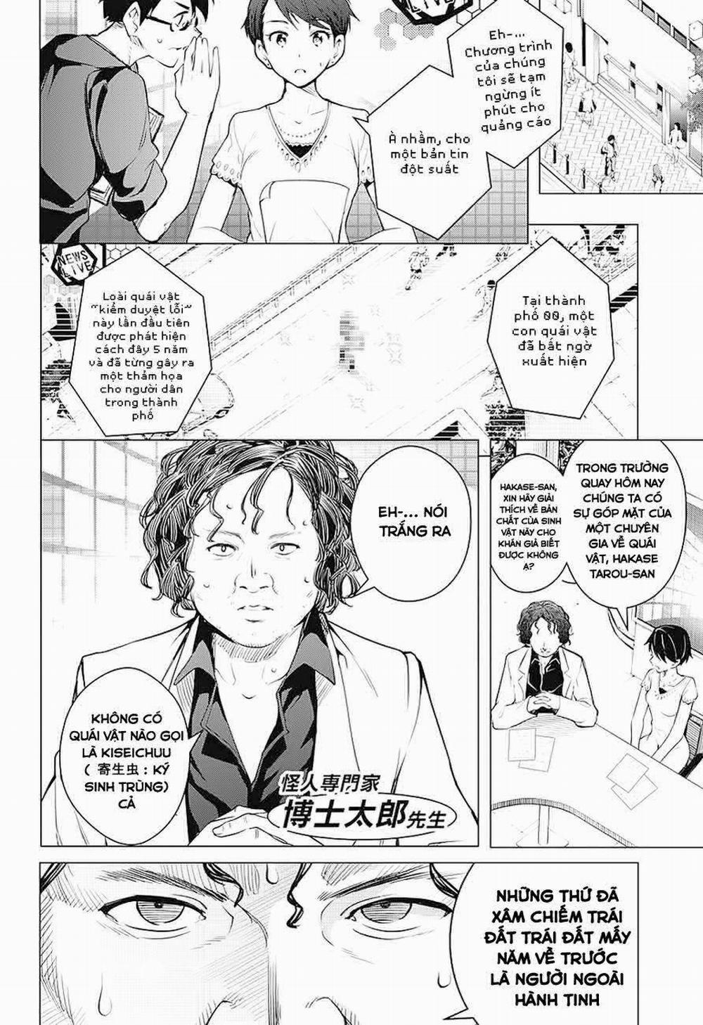 Dokyuu Hentai HxEros 1 trang 26