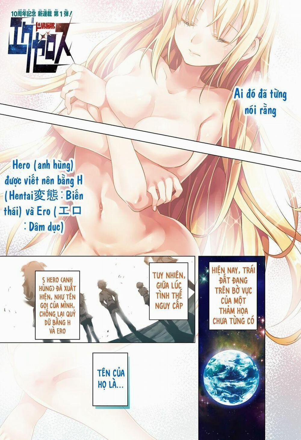 Dokyuu Hentai HxEros 1 trang 3
