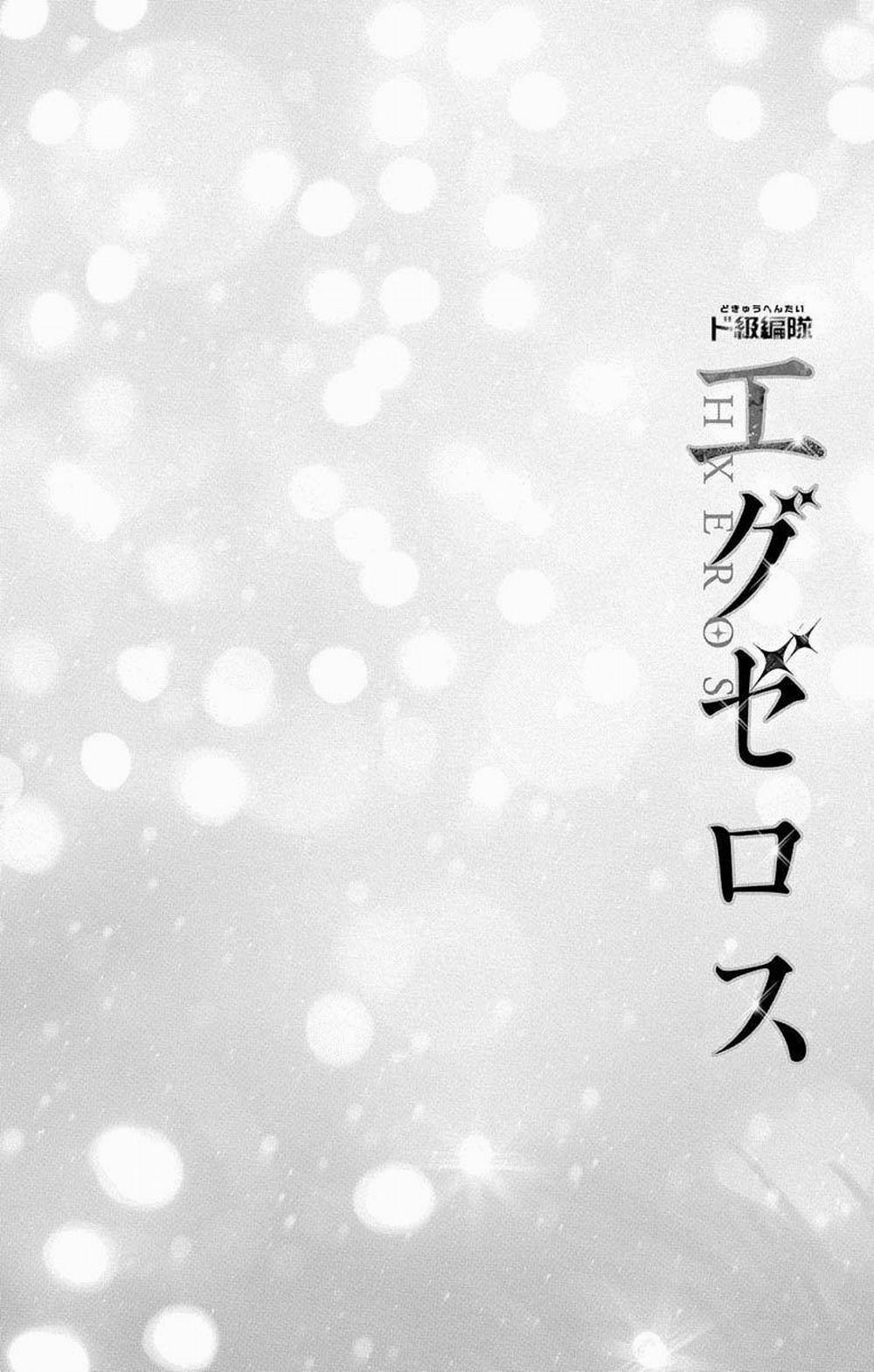 Dokyuu Hentai HxEros 8 trang 2