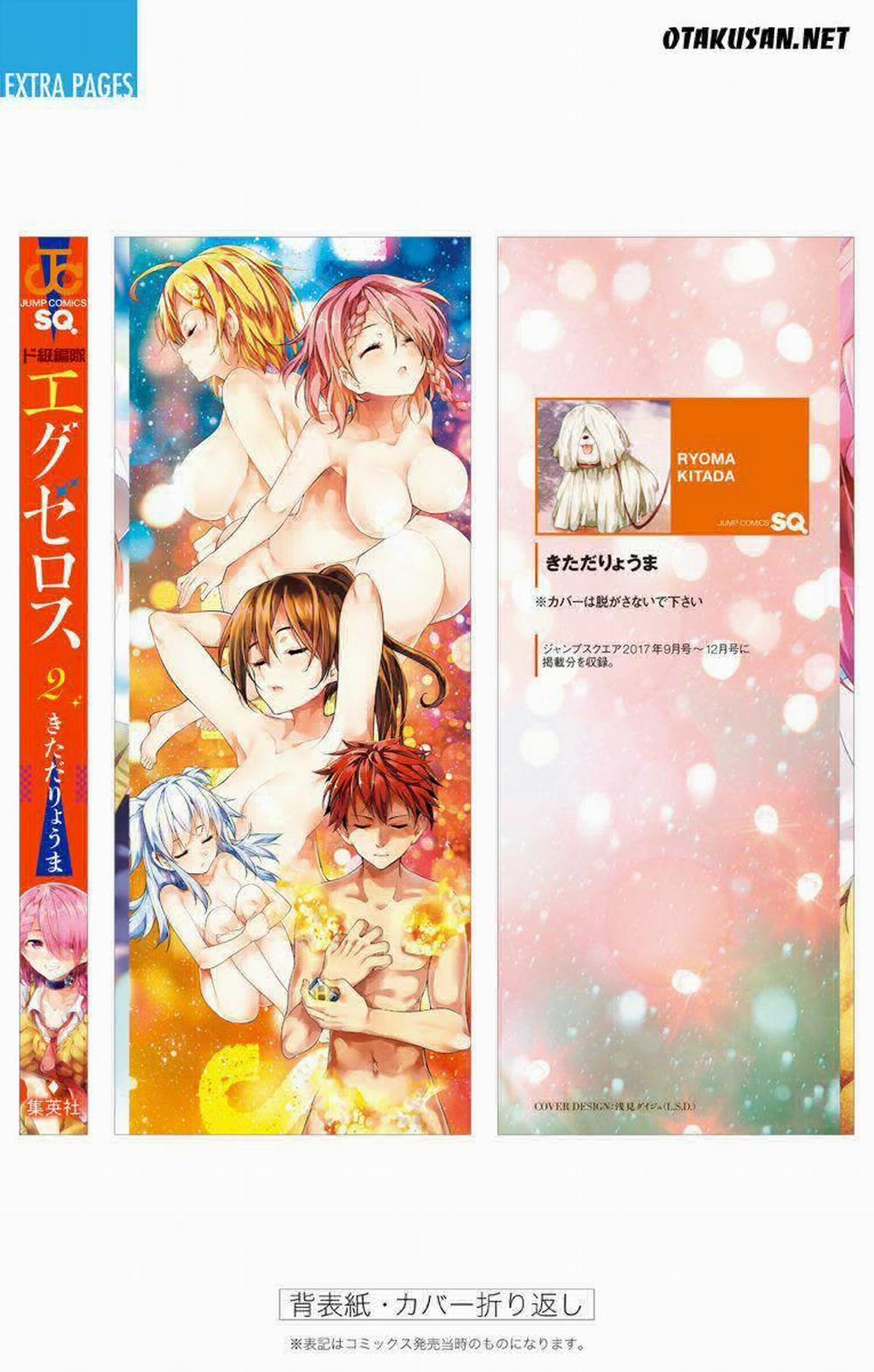 Dokyuu Hentai HxEros 9 trang 44