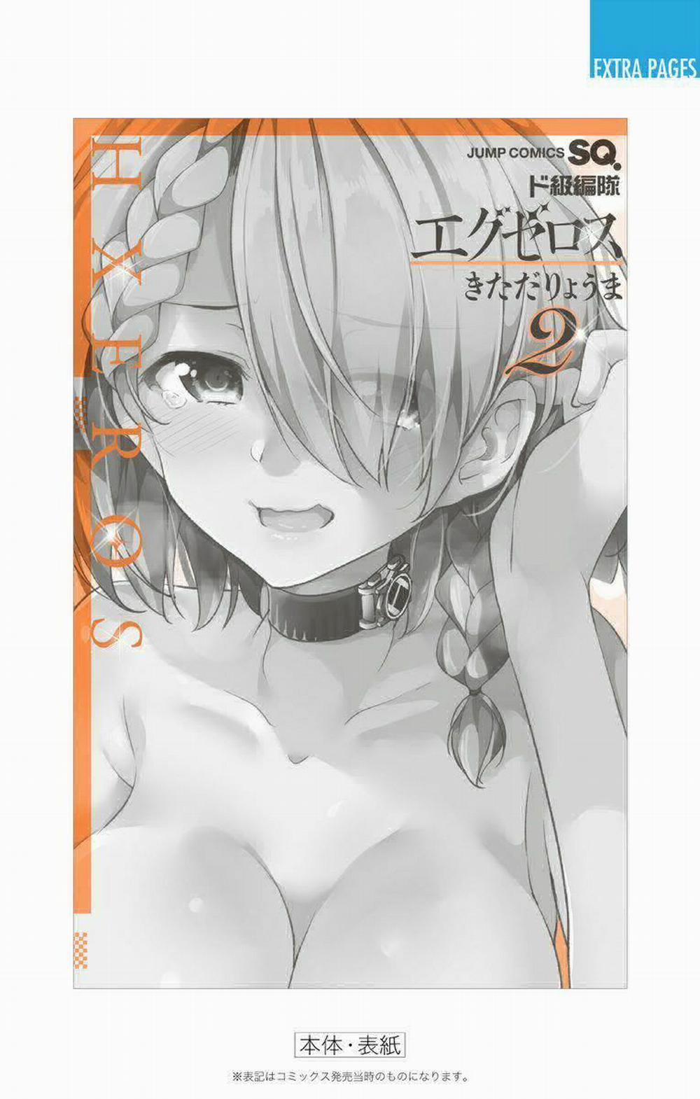 Dokyuu Hentai HxEros 9 trang 45