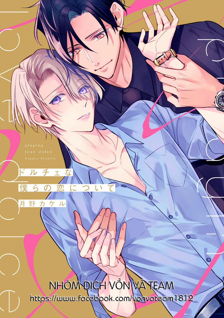 Dolce na Bokura no Koi ni Tsuite 1 trang 1