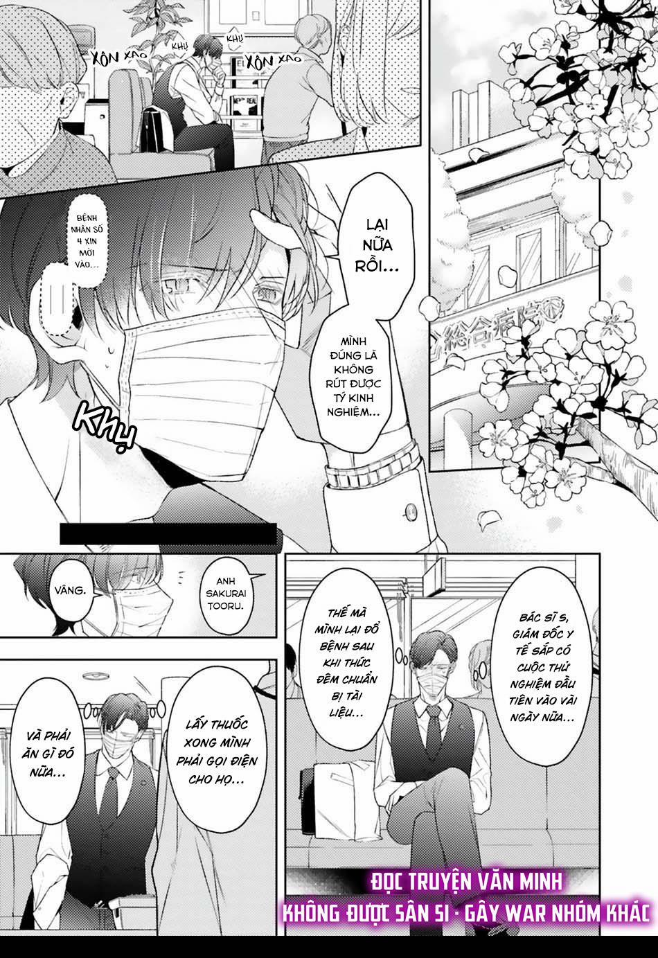 Dolce na Bokura no Koi ni Tsuite 5 trang 1