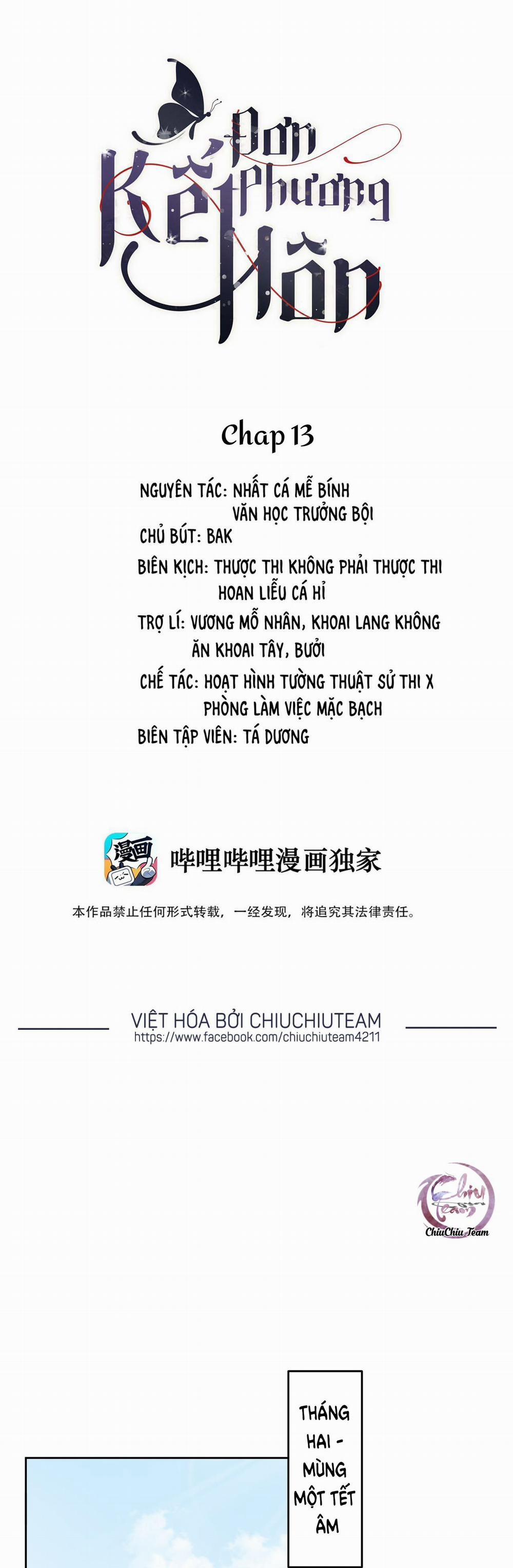 Đơn Phương Kết Hôn 13 trang 0