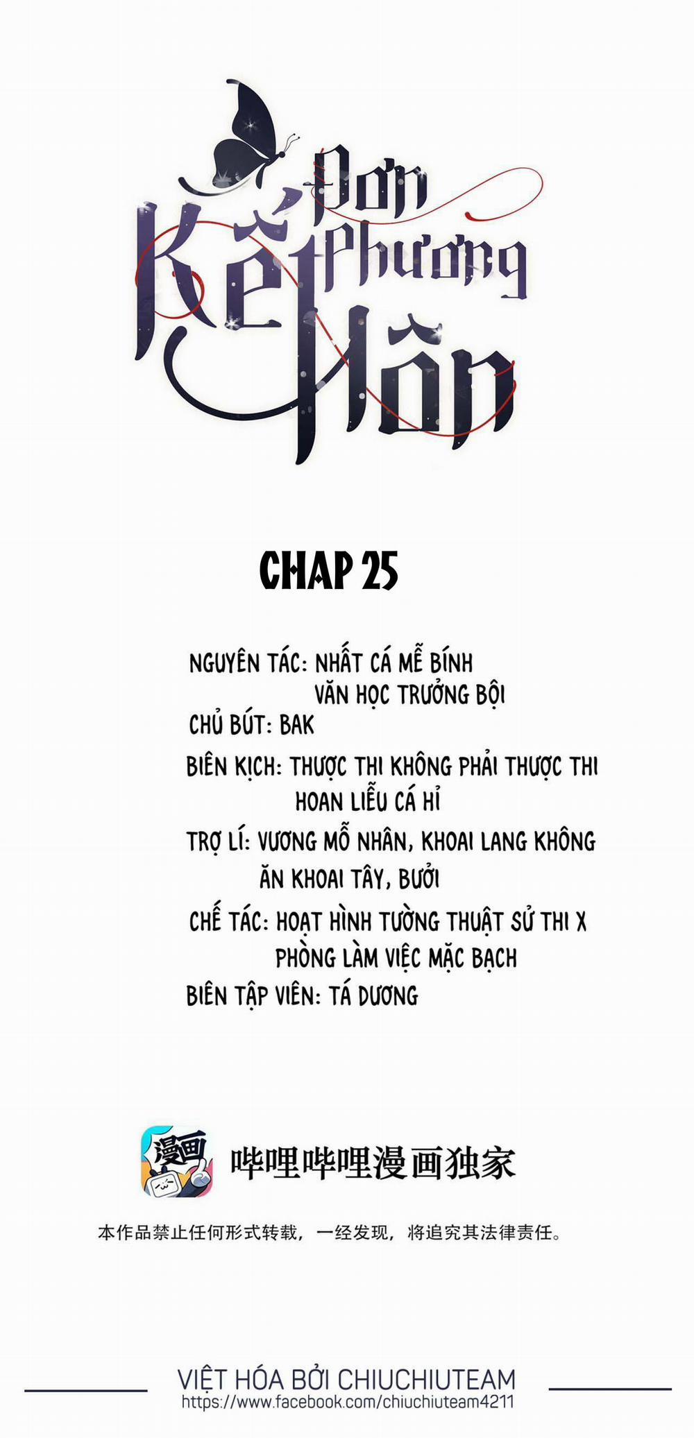 Đơn Phương Kết Hôn 25 trang 0
