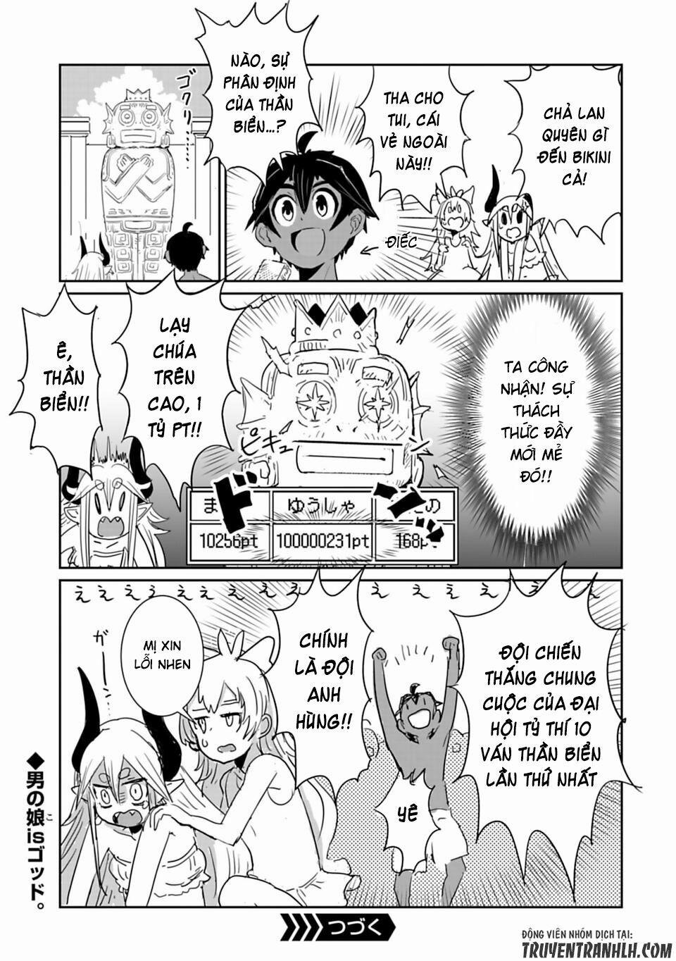 Don’t Cry Maou-Chan 18.3 trang 13