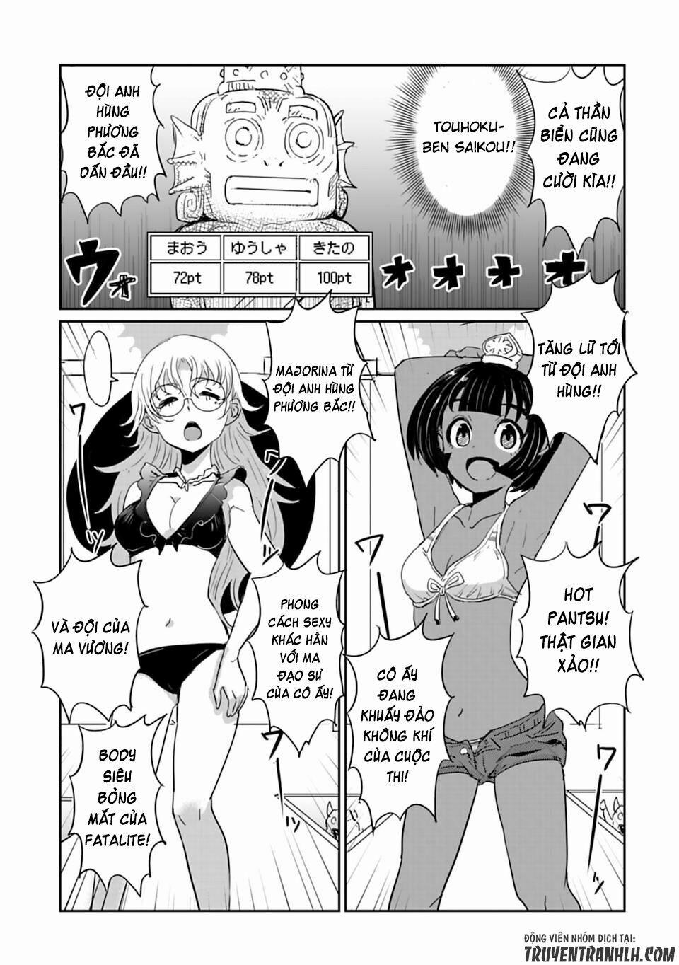 Don’t Cry Maou-Chan 18.3 trang 8