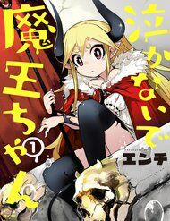 Don’t Cry Maou-Chan 22 trang 0
