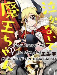 Don’t Cry Maou-Chan 24.5 trang 0