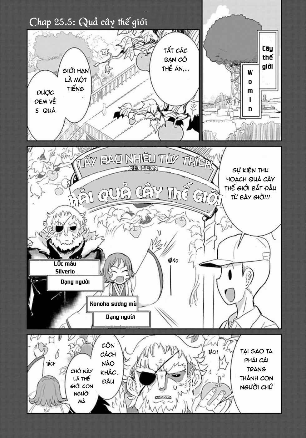 Don’t Cry Maou-Chan 25.5 trang 0