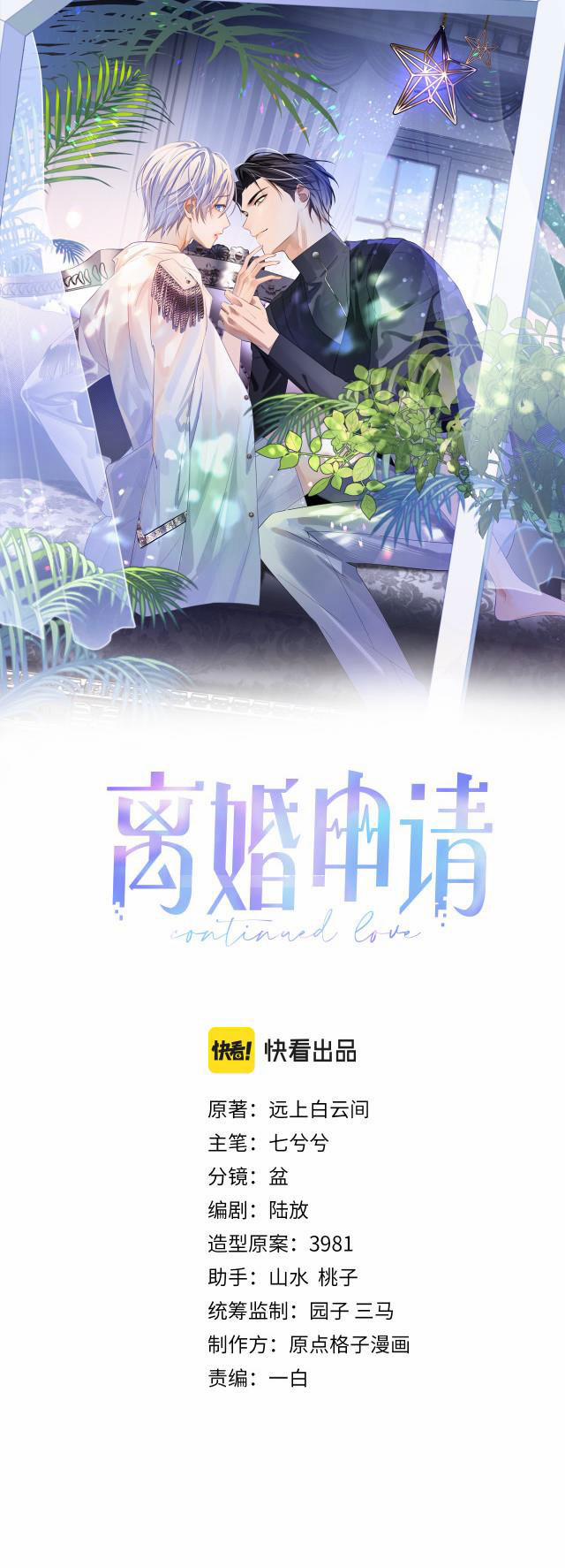 Đơn Xin Ly Hôn 15 trang 1