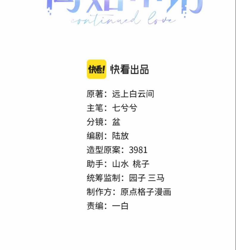 Đơn Xin Ly Hôn 71 trang 1