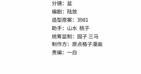 Đơn Xin Ly Hôn 75 trang 1