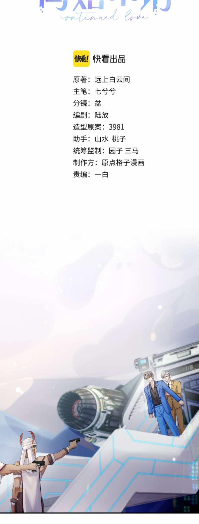 Đơn Xin Ly Hôn 77 trang 1