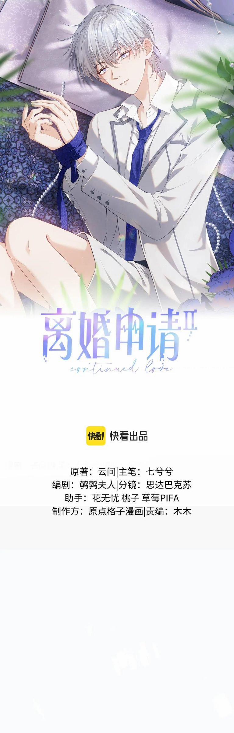Đơn Xin Ly Hôn Phần 0 0 3 trang 1