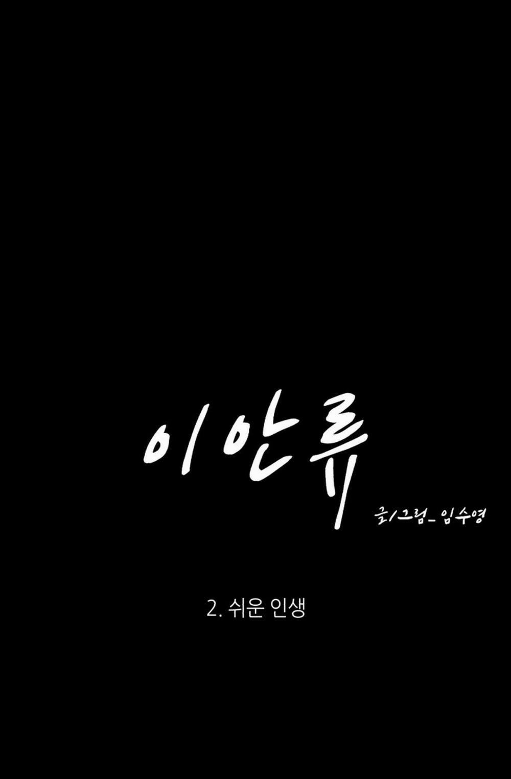 Dòng Chảy Xa Bờ 2 0 2 trang 2