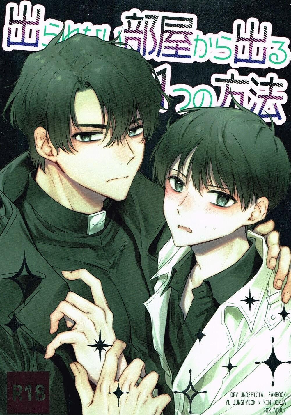Động Oneshot Yaoi Nhà Thỏ 1 trang 0