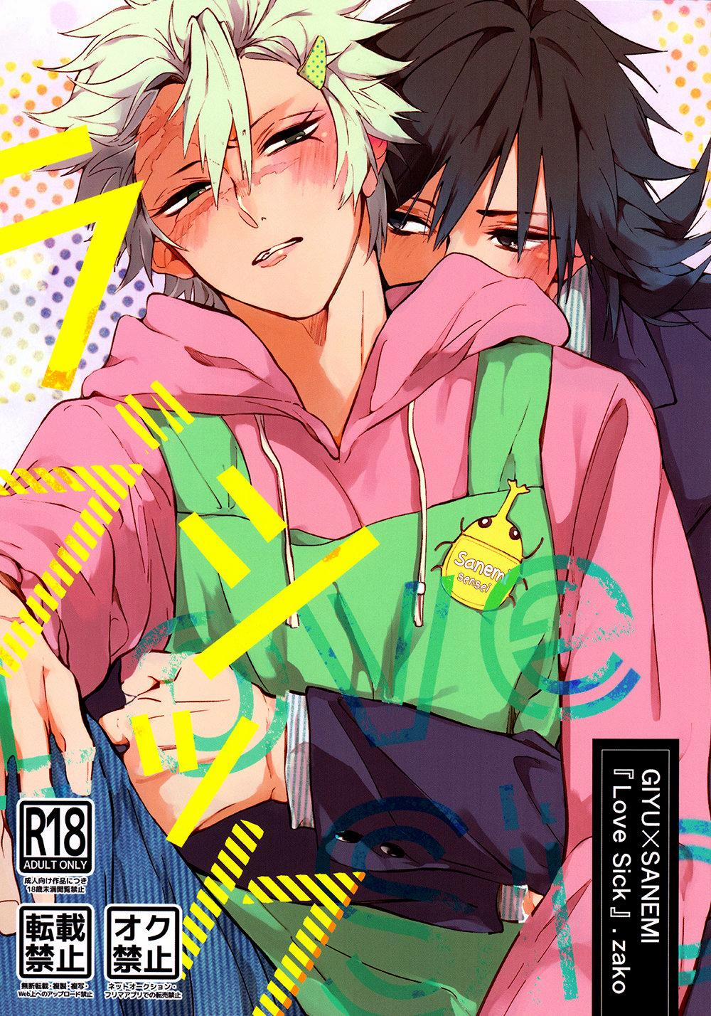 Động Oneshot Yaoi Nhà Thỏ 39 trang 0