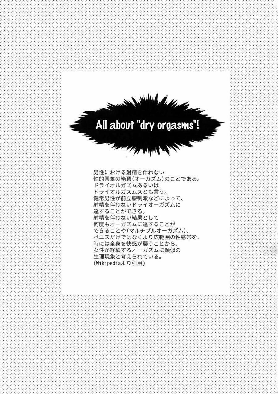 Động Oneshot Yaoi Nhà Thỏ 42 trang 1