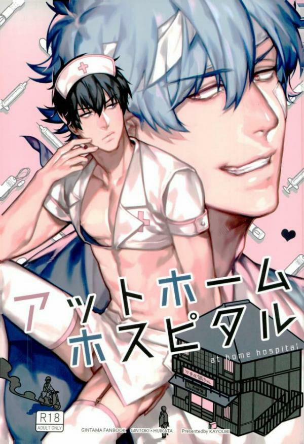 Động Oneshot Yaoi Nhà Thỏ 9 trang 0
