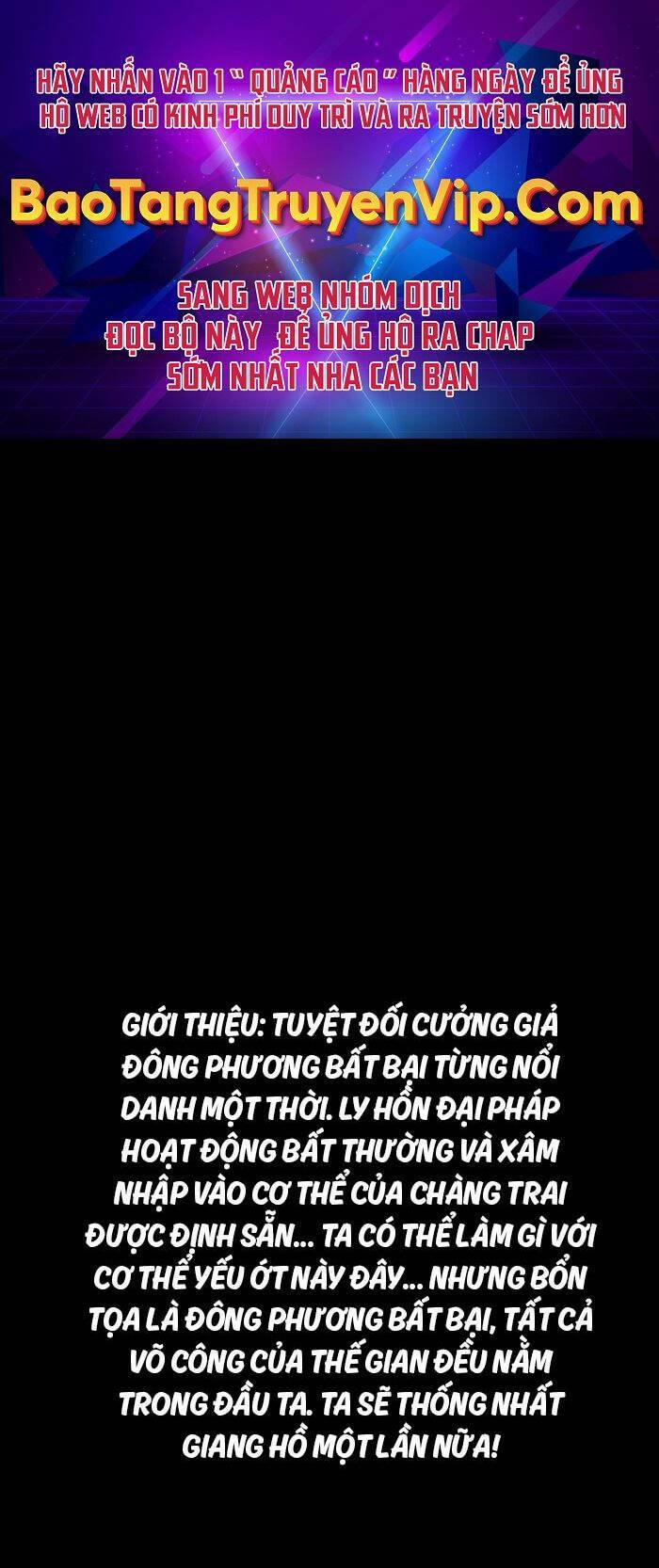 Đông Phương Bất Bại 1 trang 0