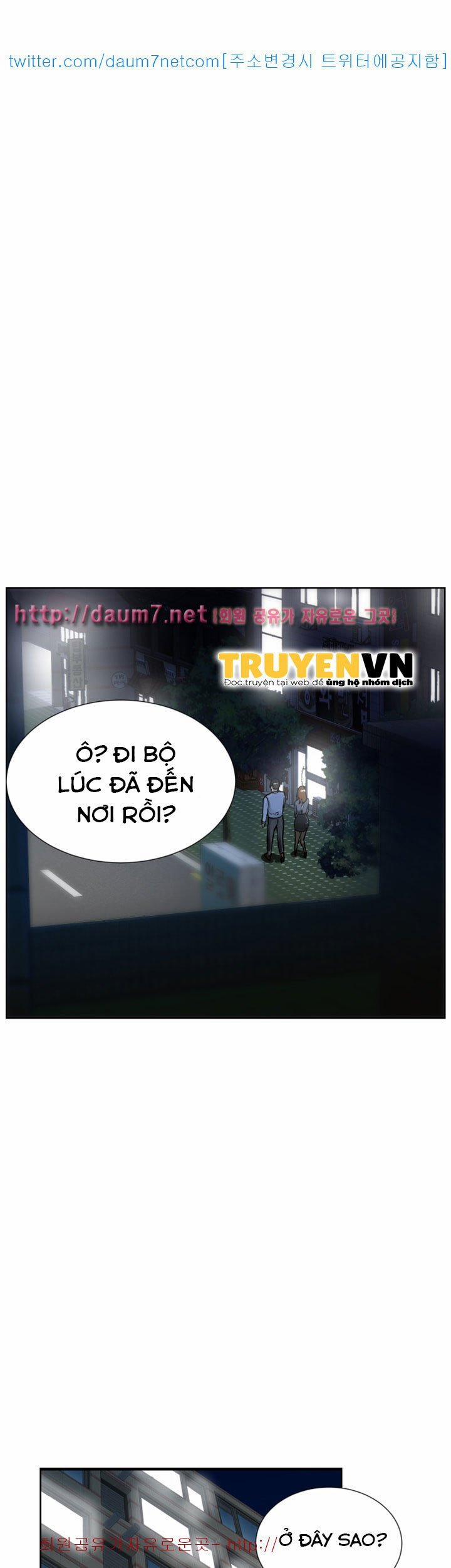 Dongsu của Nara 11 trang 0