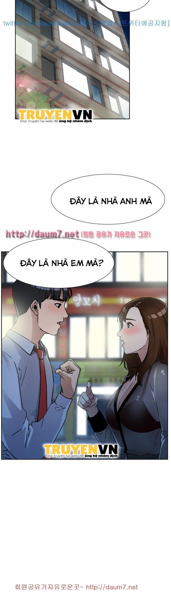 Dongsu của Nara 11 trang 1