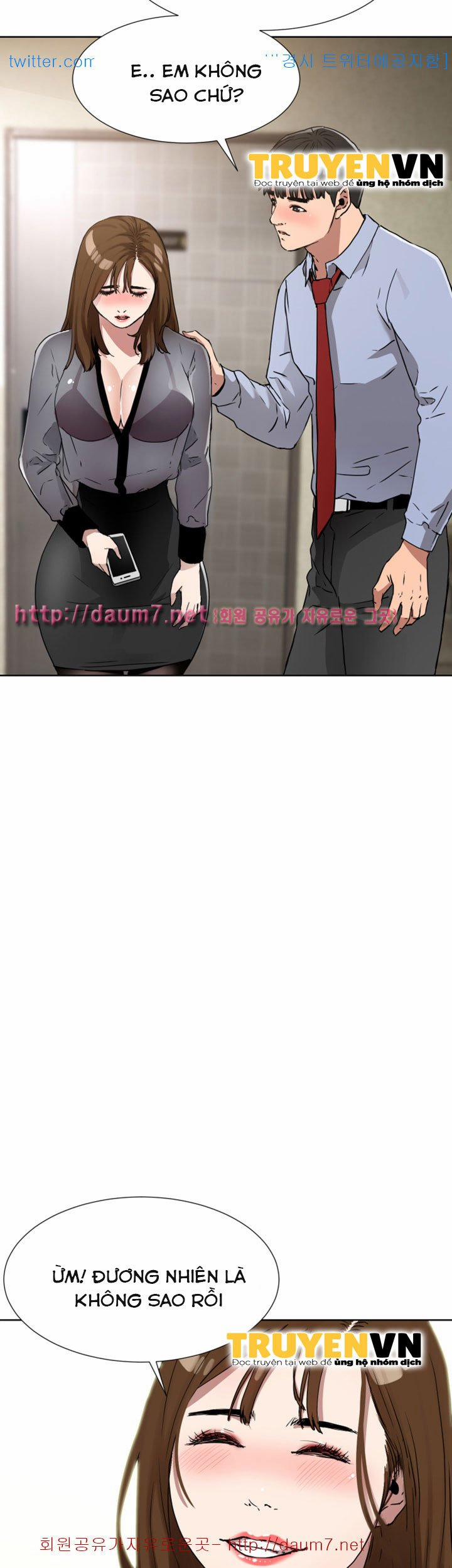 Dongsu của Nara 11 trang 21