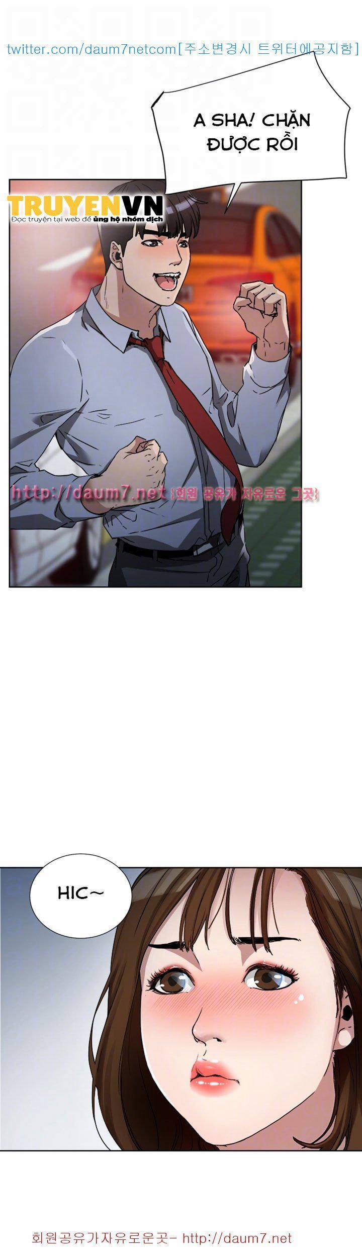 Dongsu của Nara 11 trang 4