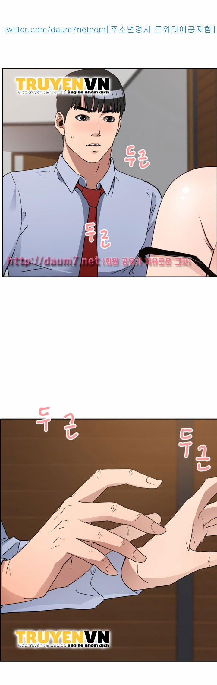 Dongsu của Nara 11 trang 43