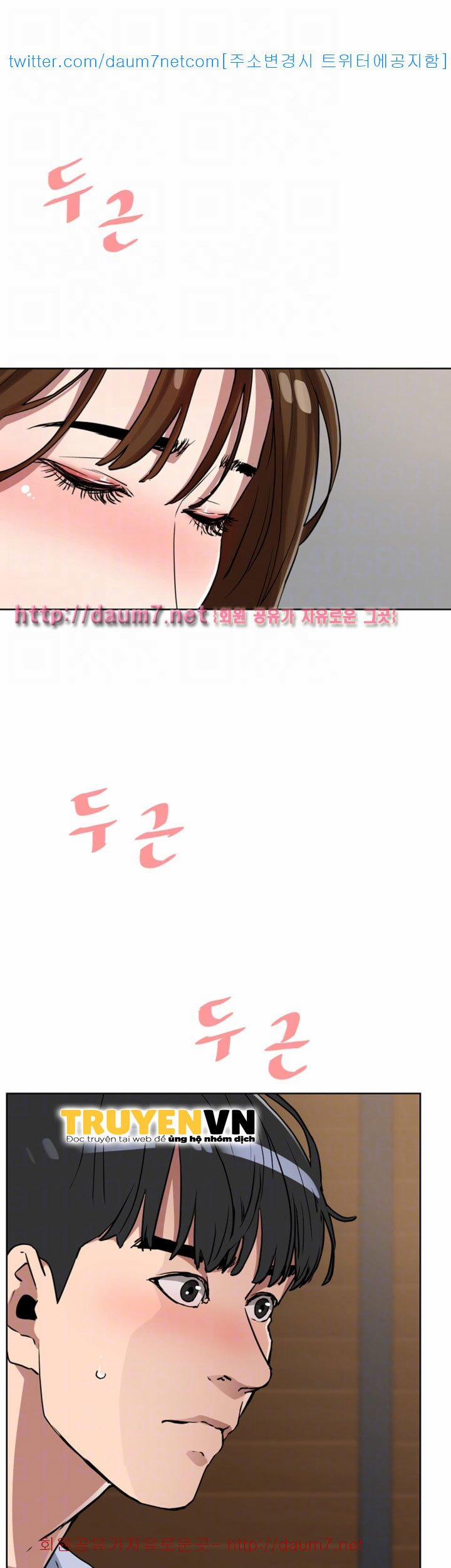 Dongsu của Nara 11 trang 44