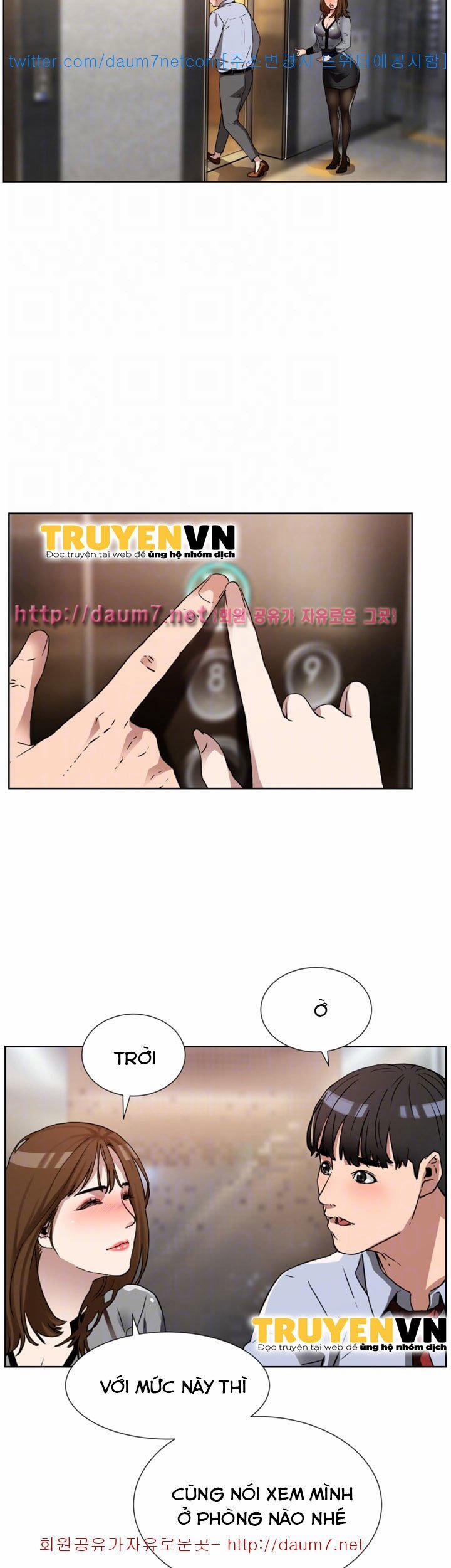 Dongsu của Nara 11 trang 8