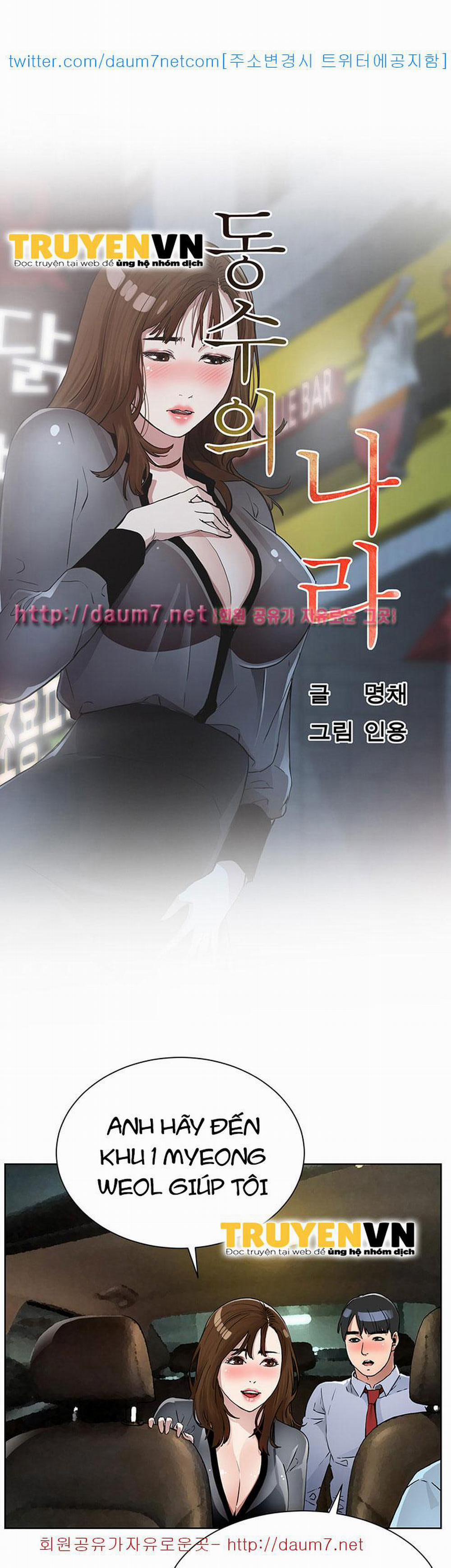 Dongsu của Nara 9 trang 3