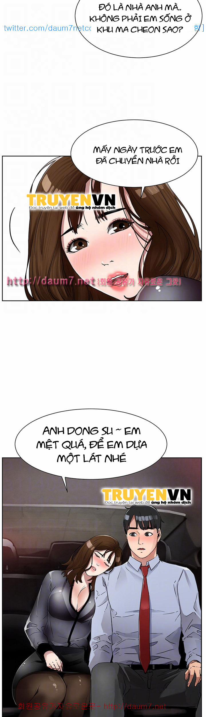 Dongsu của Nara 9 trang 4