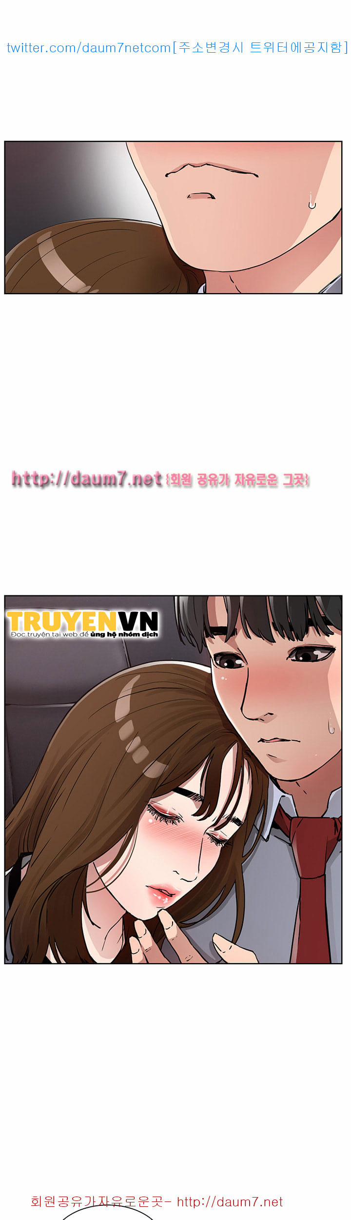 Dongsu của Nara 9 trang 9