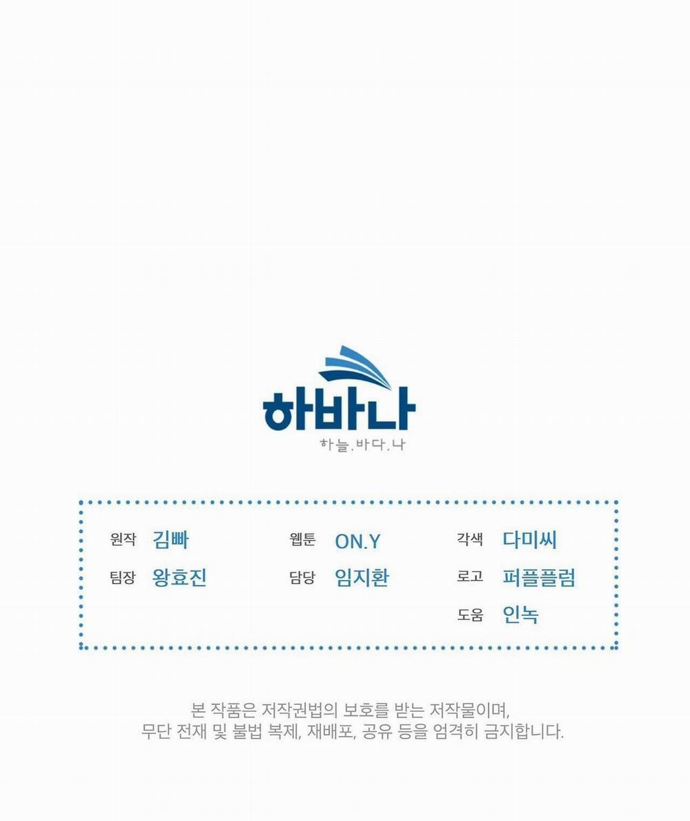 Doppio Senso 21 trang 57