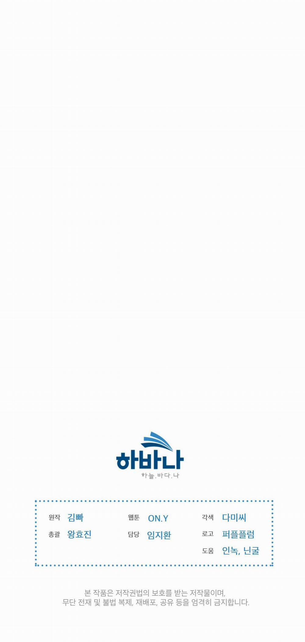 Doppio Senso 39 trang 47