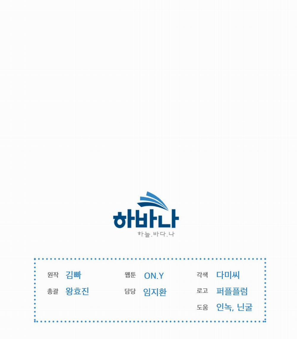 Doppio Senso 41 trang 63